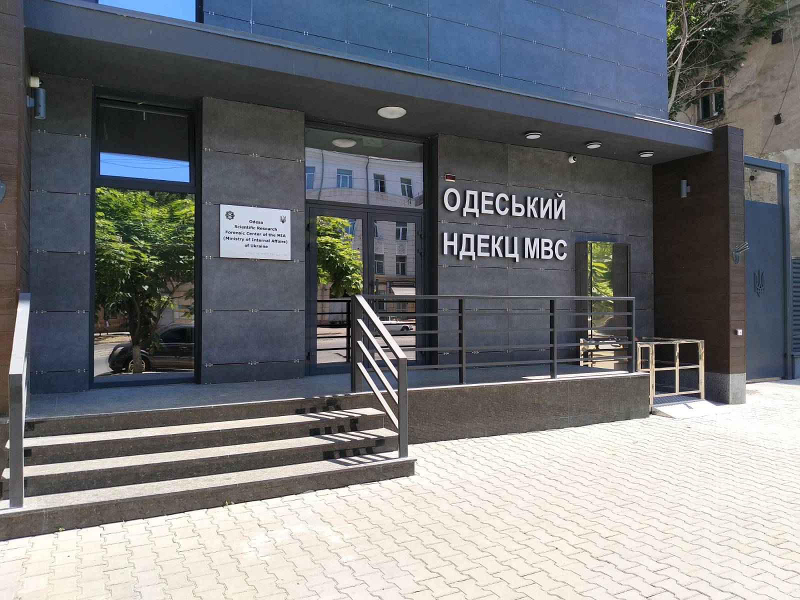 Адміністративна будівля