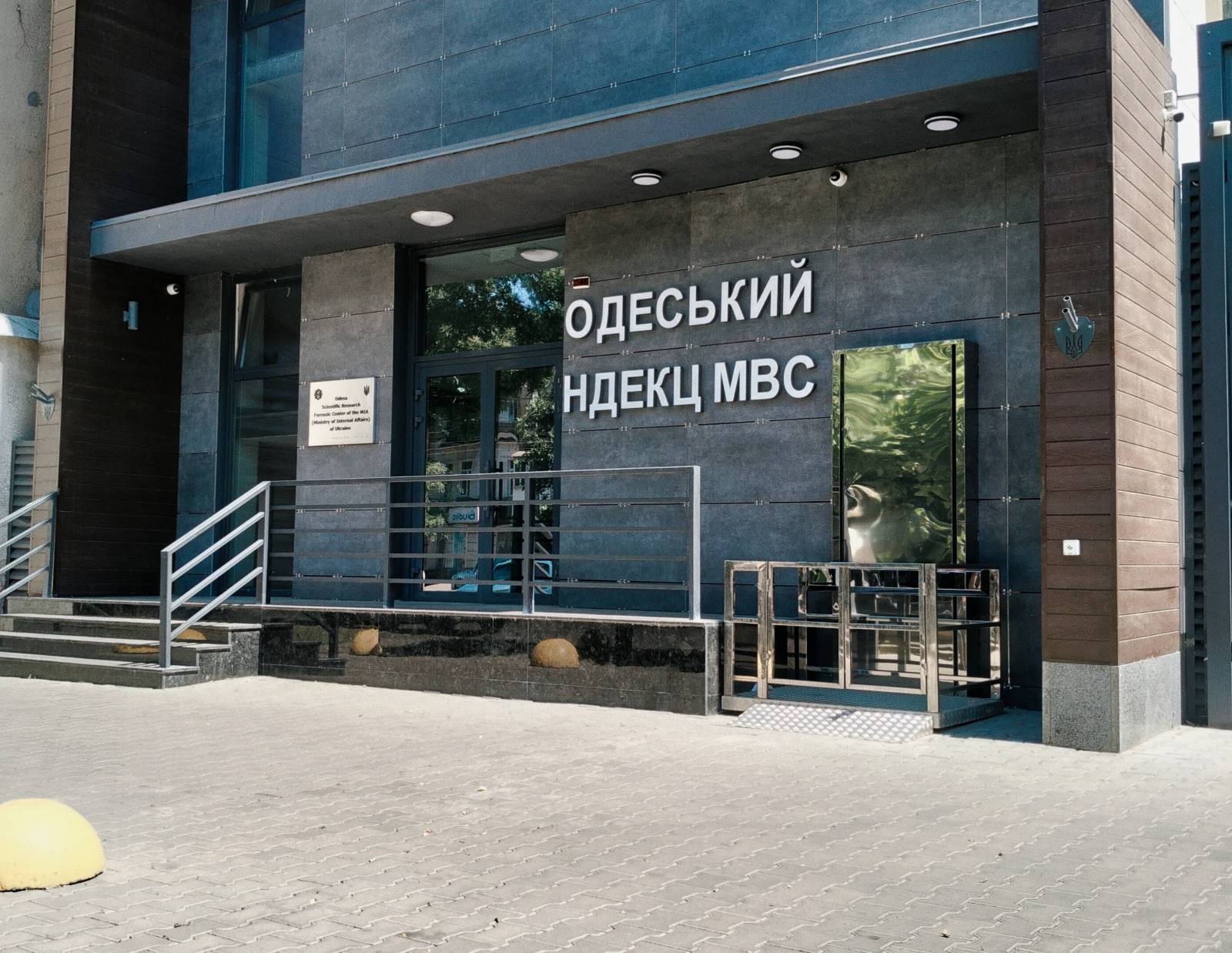 Адміністративна будівля