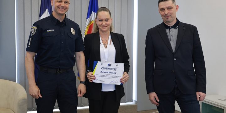 Навчання з антикорупційного законодавства