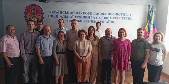 Участь у науково-практичному семінарі з питань судової експертизи матеріалів, речовин та виробів